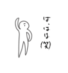 おれの日常①（個別スタンプ：14）