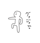 おれの日常①（個別スタンプ：16）