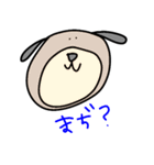 ゆるかわ日常スタンプ あずき（個別スタンプ：3）