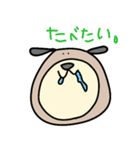 ゆるかわ日常スタンプ あずき（個別スタンプ：16）
