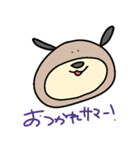 ゆるかわ日常スタンプ あずき（個別スタンプ：17）