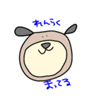 ゆるかわ日常スタンプ あずき（個別スタンプ：18）