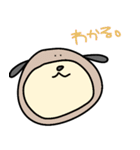 ゆるかわ日常スタンプ あずき（個別スタンプ：22）