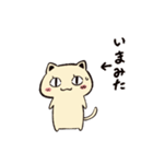 オニーチェのおちびたち1（個別スタンプ：1）