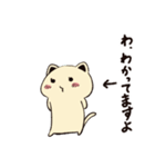 オニーチェのおちびたち1（個別スタンプ：5）