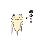 オニーチェのおちびたち1（個別スタンプ：6）