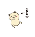 オニーチェのおちびたち1（個別スタンプ：7）