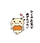 オニーチェのおちびたち1（個別スタンプ：10）