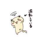 オニーチェのおちびたち1（個別スタンプ：14）