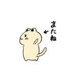 オニーチェのおちびたち1（個別スタンプ：16）