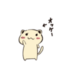 オニーチェのおちびたち1（個別スタンプ：17）