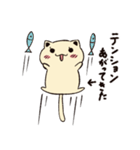 オニーチェのおちびたち1（個別スタンプ：23）