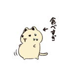 オニーチェのおちびたち1（個別スタンプ：27）