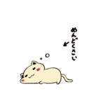 オニーチェのおちびたち1（個別スタンプ：31）