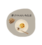のこのこすたんぷその1（個別スタンプ：16）