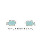 ほとんど動かないしゃめ。（個別スタンプ：9）