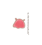 ほとんど動かないしゃめ。（個別スタンプ：38）