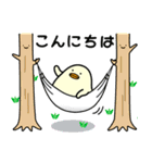 ぴよまーる 2（個別スタンプ：1）