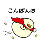 ぴよまーる 2（個別スタンプ：2）