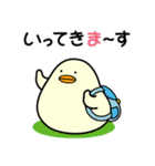 ぴよまーる 2（個別スタンプ：3）