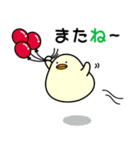 ぴよまーる 2（個別スタンプ：4）