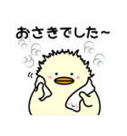 ぴよまーる 2（個別スタンプ：6）