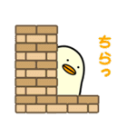 ぴよまーる 2（個別スタンプ：8）