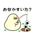 ぴよまーる 2（個別スタンプ：10）