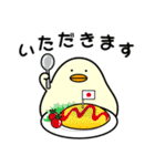 ぴよまーる 2（個別スタンプ：11）