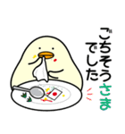 ぴよまーる 2（個別スタンプ：12）
