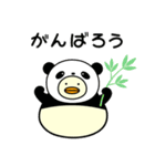 ぴよまーる 2（個別スタンプ：13）