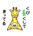 ぴよまーる 2（個別スタンプ：15）