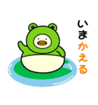 ぴよまーる 2（個別スタンプ：16）