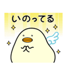 ぴよまーる 2（個別スタンプ：17）