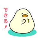 ぴよまーる 2（個別スタンプ：18）