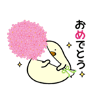 ぴよまーる 2（個別スタンプ：19）