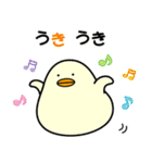 ぴよまーる 2（個別スタンプ：21）