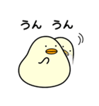 ぴよまーる 2（個別スタンプ：23）