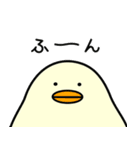 ぴよまーる 2（個別スタンプ：24）