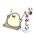 ぴよまーる 2（個別スタンプ：26）