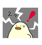 ぴよまーる 2（個別スタンプ：28）