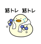 ぴよまーる 2（個別スタンプ：31）