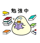 ぴよまーる 2（個別スタンプ：32）