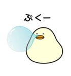 ぴよまーる 2（個別スタンプ：33）
