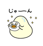 ぴよまーる 2（個別スタンプ：35）