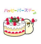 ぴよまーる 2（個別スタンプ：37）
