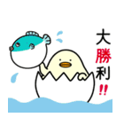 ぴよまーる 2（個別スタンプ：38）