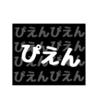 「▷動く」メンヘラ風に気持ちを伝えよう2（個別スタンプ：1）