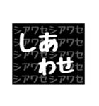 「▷動く」メンヘラ風に気持ちを伝えよう2（個別スタンプ：6）