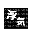 「▷動く」メンヘラ風に気持ちを伝えよう2（個別スタンプ：9）